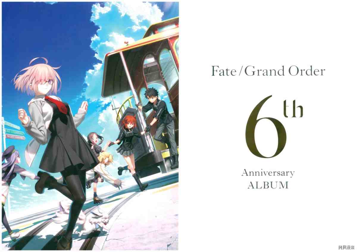 《手游《Fate?Grand Order》》漫画最新章节第6话免费下拉式在线观看章节第【1】张图片