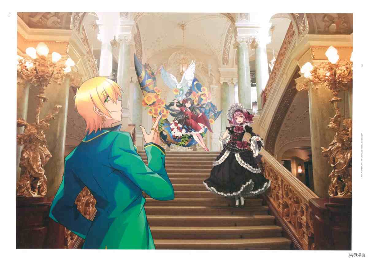 《手游《Fate?Grand Order》》漫画最新章节第6话免费下拉式在线观看章节第【22】张图片