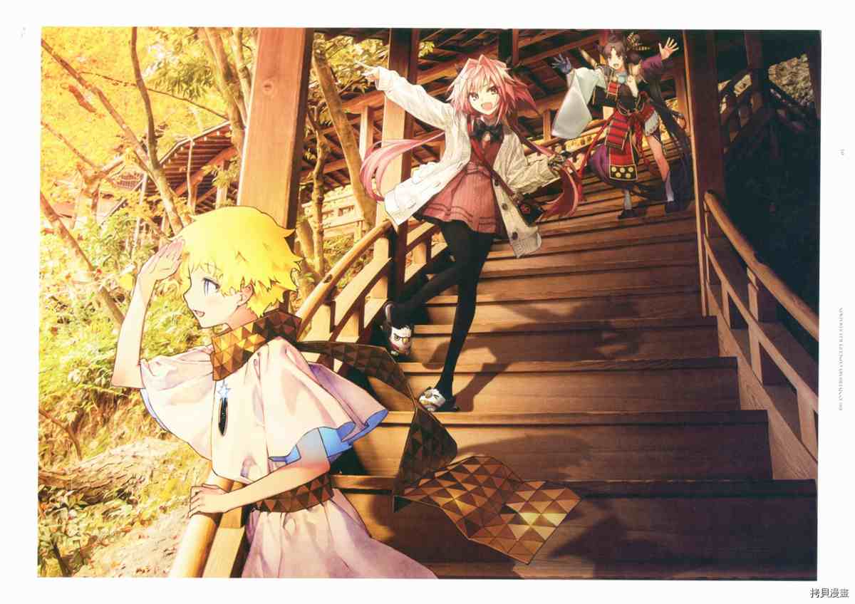 《手游《Fate?Grand Order》》漫画最新章节第6话免费下拉式在线观看章节第【6】张图片