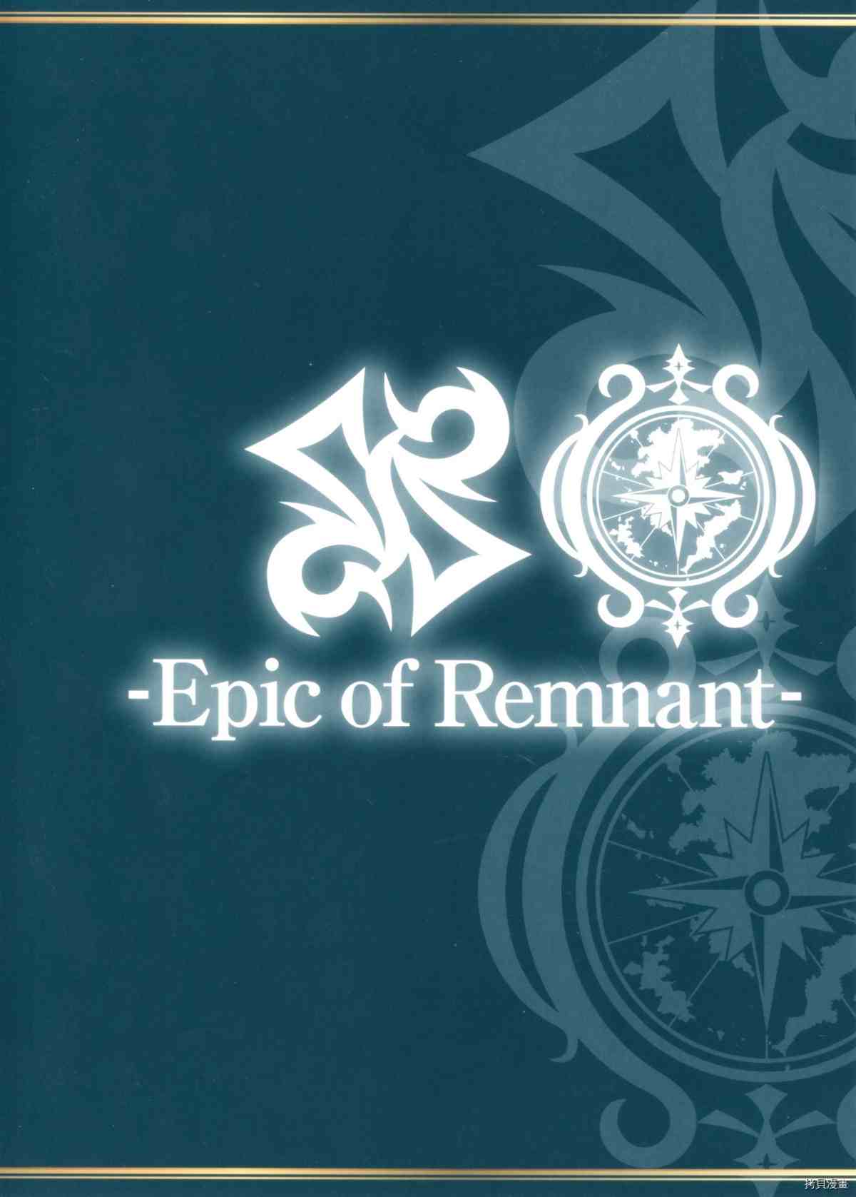 《手游《Fate?Grand Order》》漫画最新章节第2话免费下拉式在线观看章节第【46】张图片