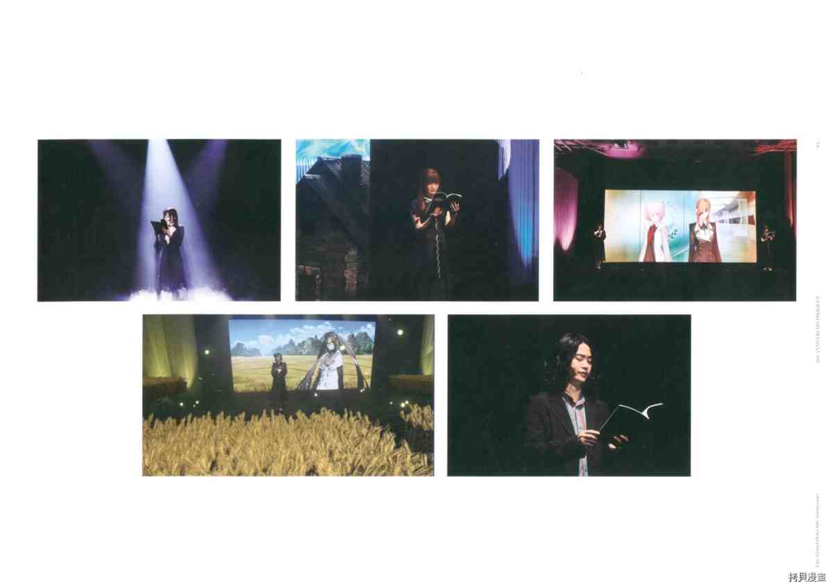 《手游《Fate?Grand Order》》漫画最新章节第6话免费下拉式在线观看章节第【55】张图片