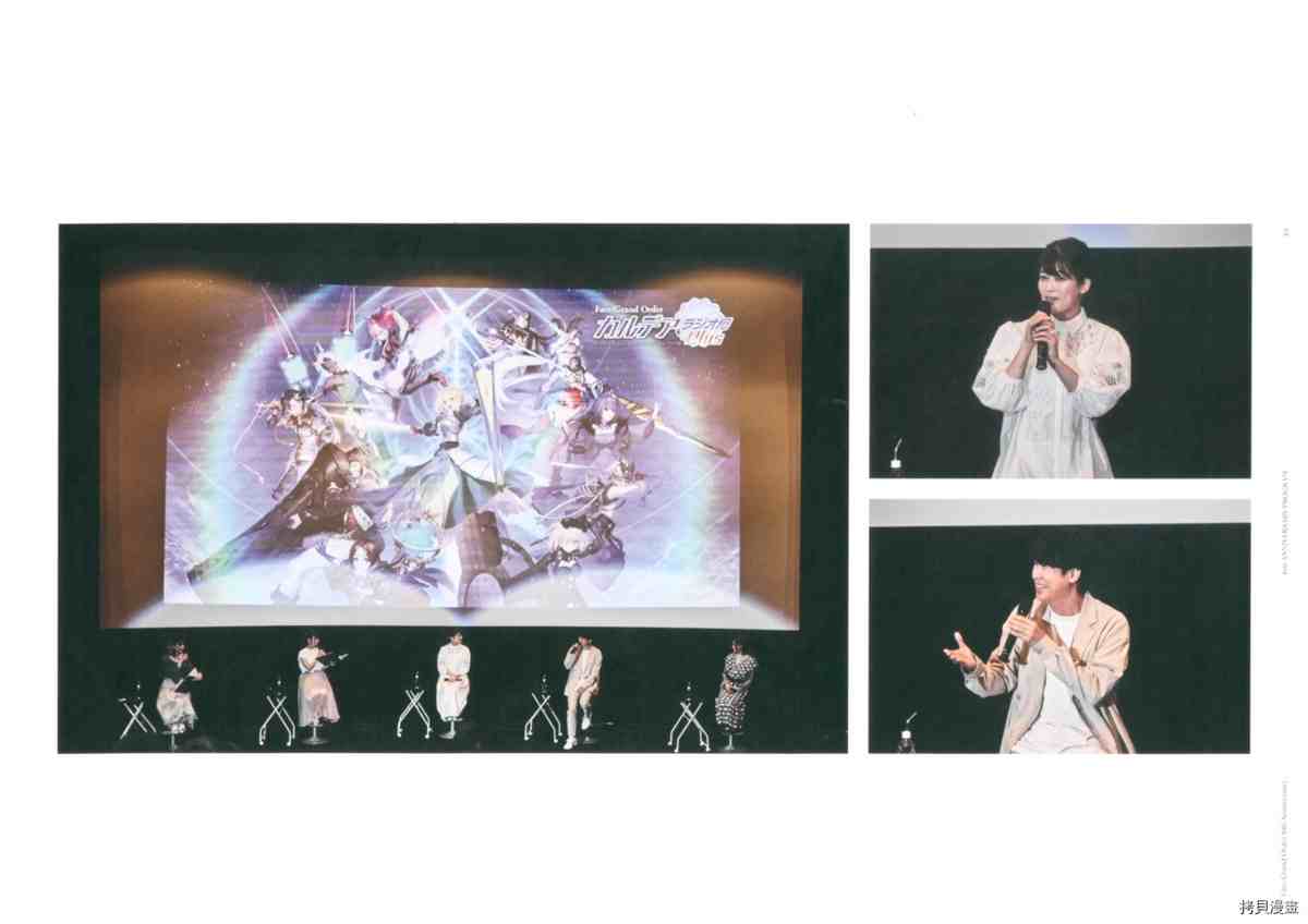 《手游《Fate?Grand Order》》漫画最新章节第6话免费下拉式在线观看章节第【63】张图片