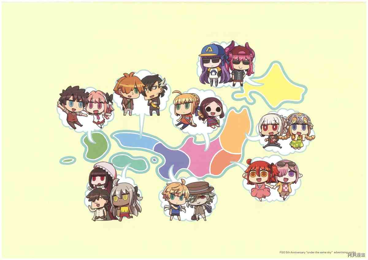 《手游《Fate?Grand Order》》漫画最新章节第3话免费下拉式在线观看章节第【109】张图片