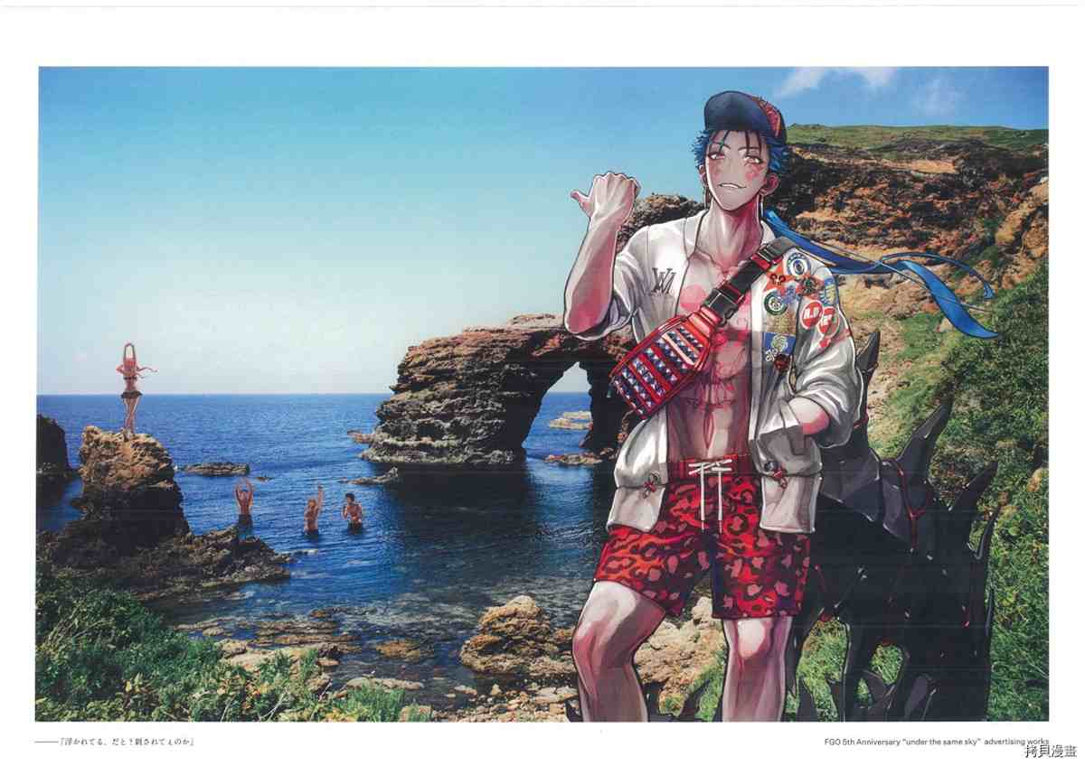 《手游《Fate?Grand Order》》漫画最新章节第3话免费下拉式在线观看章节第【81】张图片