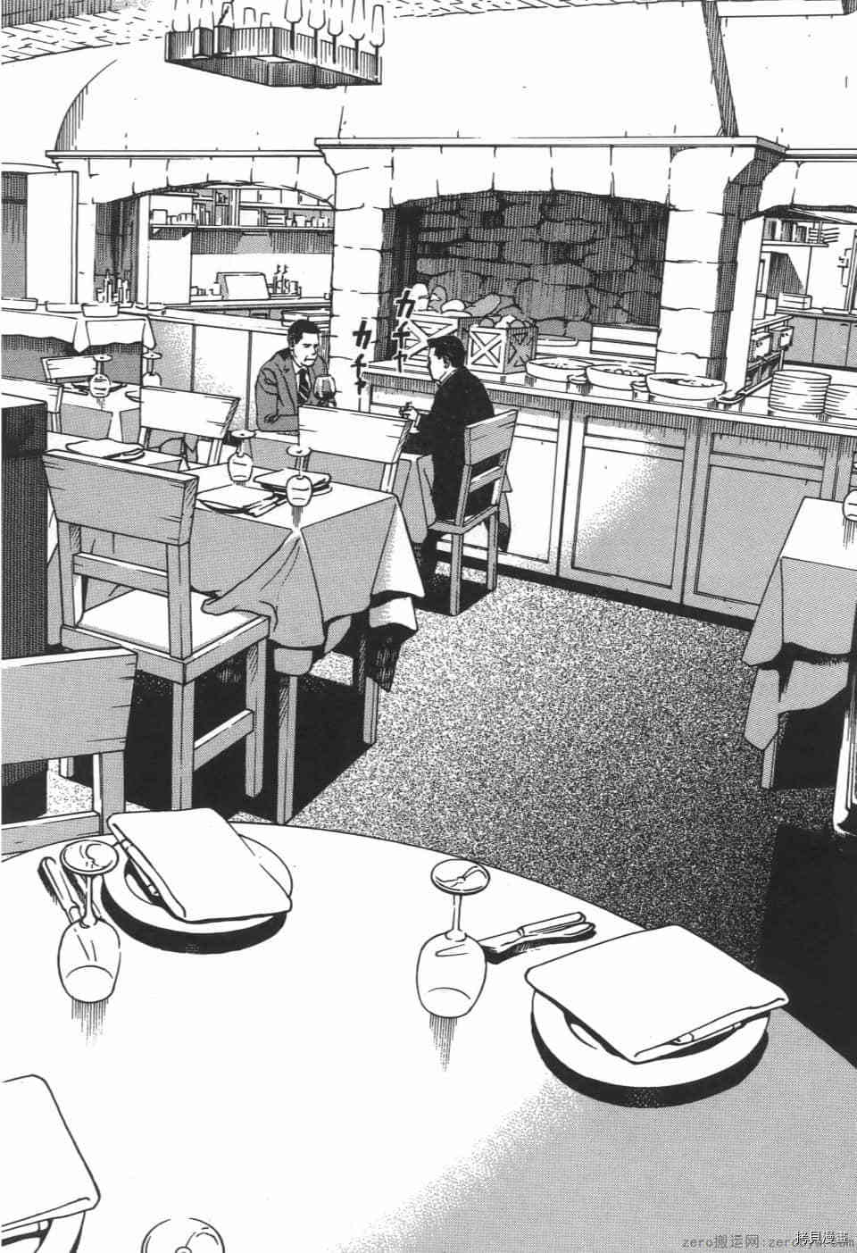 《料理新鲜人 SECONDO》漫画最新章节第2卷免费下拉式在线观看章节第【108】张图片