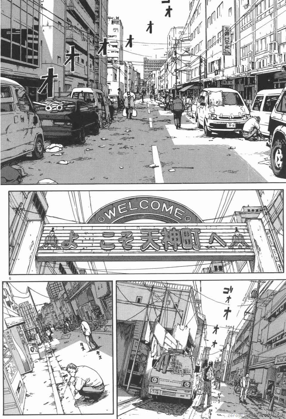 《料理新鲜人 SECONDO》漫画最新章节第4卷免费下拉式在线观看章节第【138】张图片