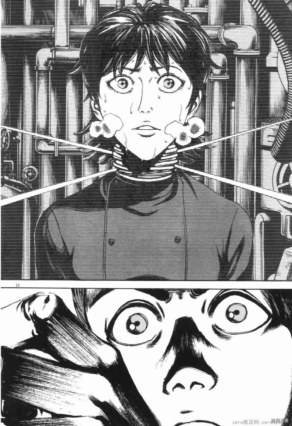 《料理新鲜人 SECONDO》漫画最新章节第13卷免费下拉式在线观看章节第【91】张图片