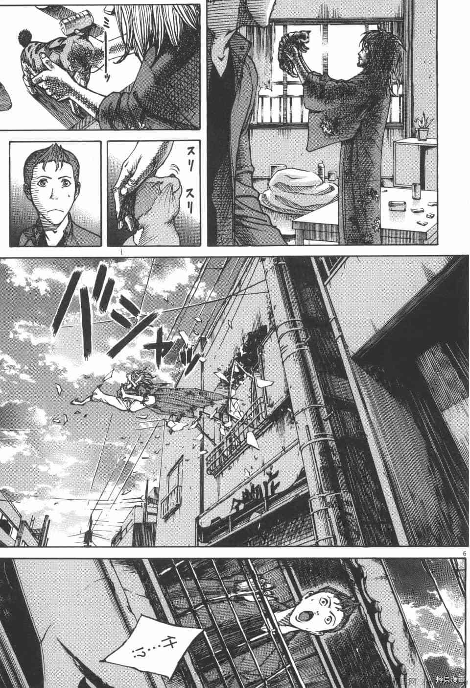 《料理新鲜人 SECONDO》漫画最新章节第4卷免费下拉式在线观看章节第【83】张图片