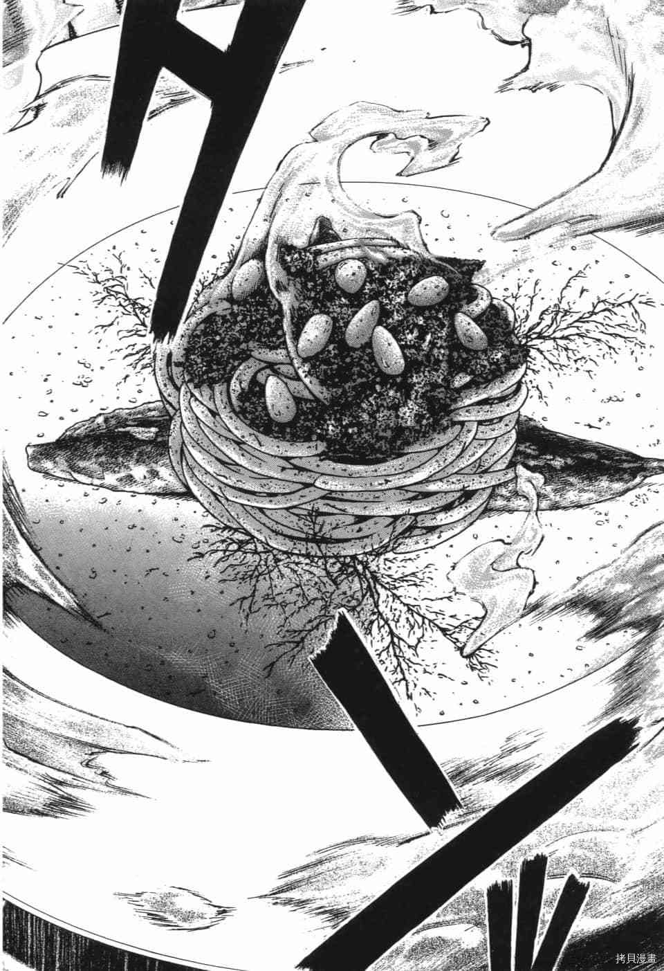 《料理新鲜人 SECONDO》漫画最新章节第13卷免费下拉式在线观看章节第【17】张图片