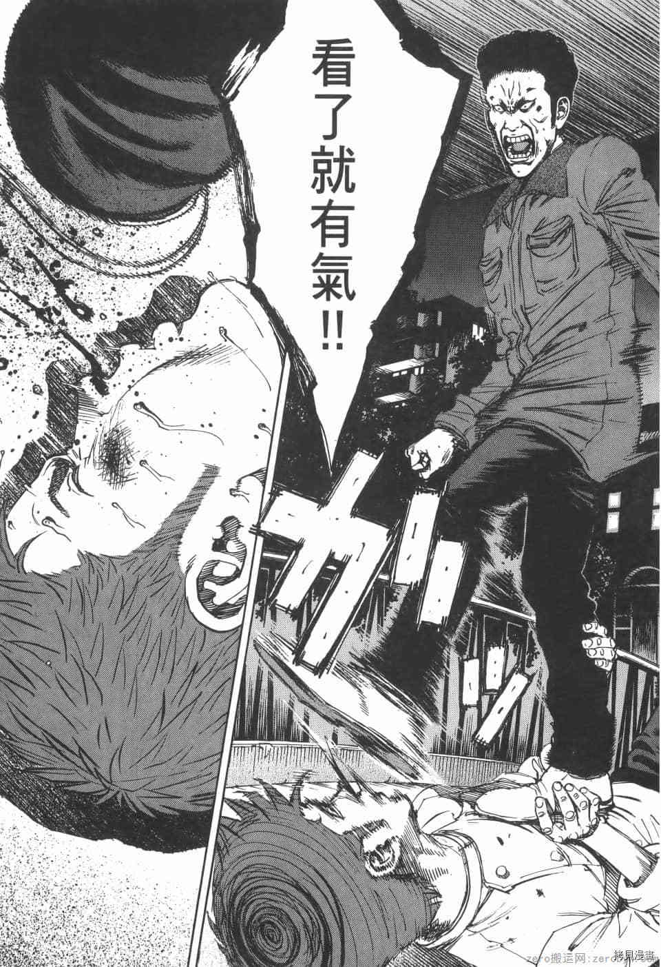 《料理新鲜人 SECONDO》漫画最新章节第3卷免费下拉式在线观看章节第【31】张图片