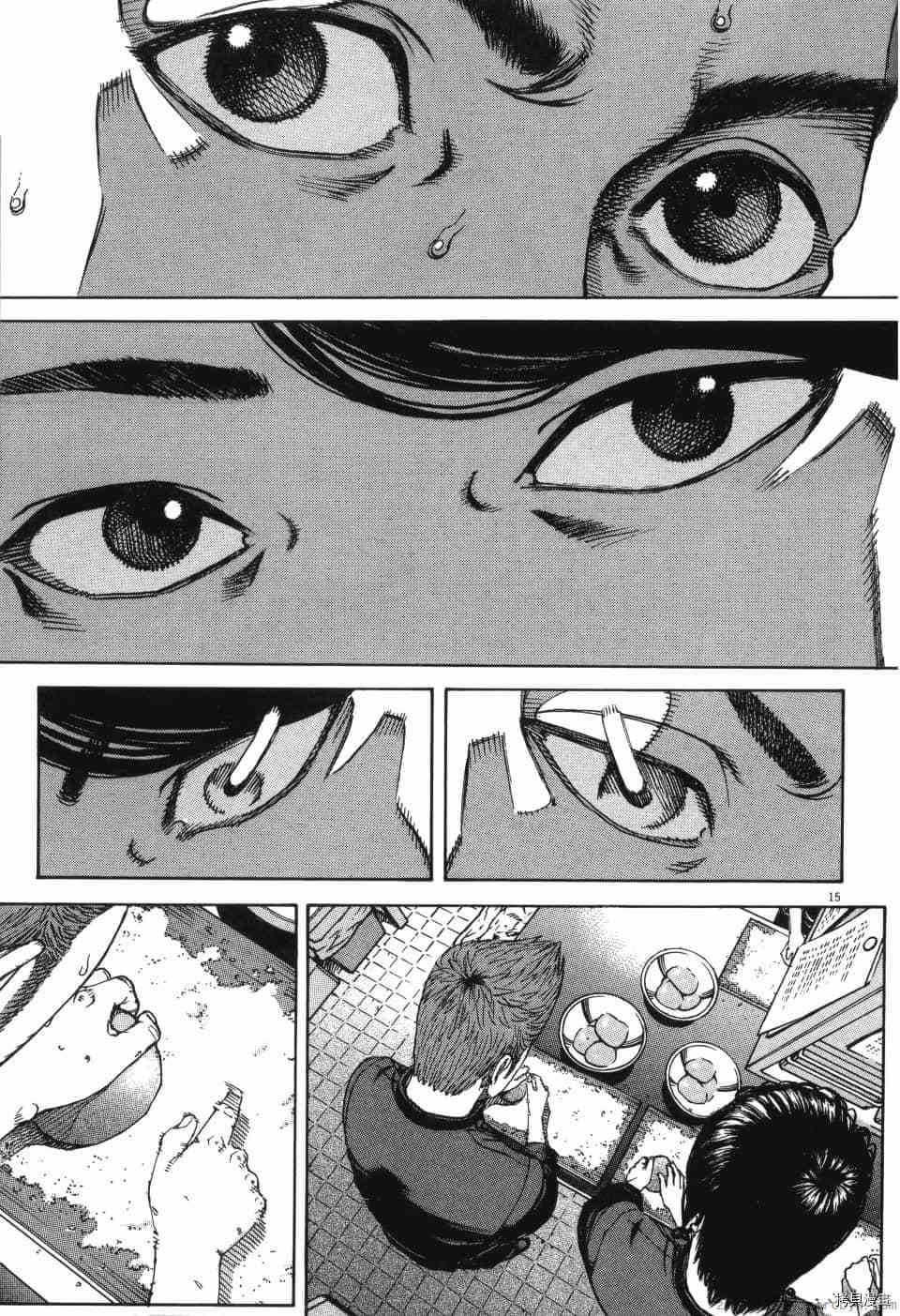 《料理新鲜人 SECONDO》漫画最新章节第13卷免费下拉式在线观看章节第【150】张图片