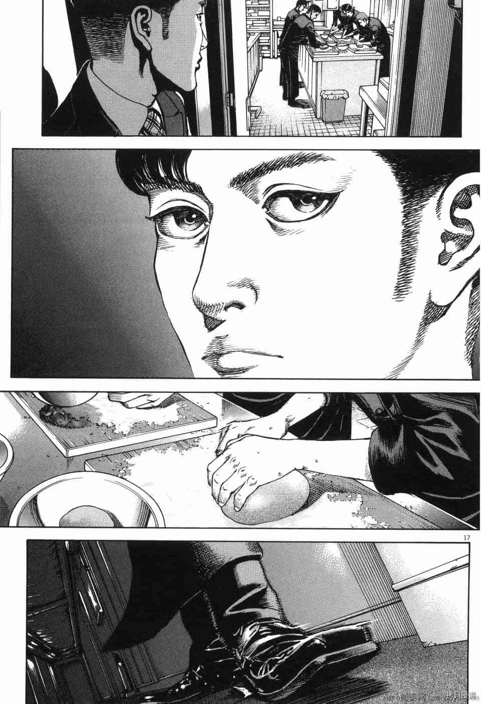 《料理新鲜人 SECONDO》漫画最新章节第13卷免费下拉式在线观看章节第【152】张图片