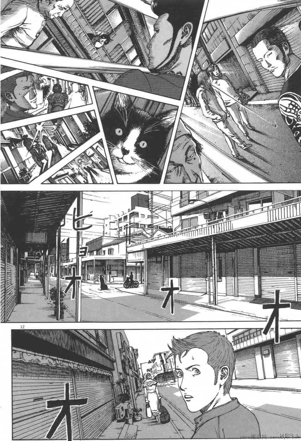 《料理新鲜人 SECONDO》漫画最新章节第4卷免费下拉式在线观看章节第【70】张图片