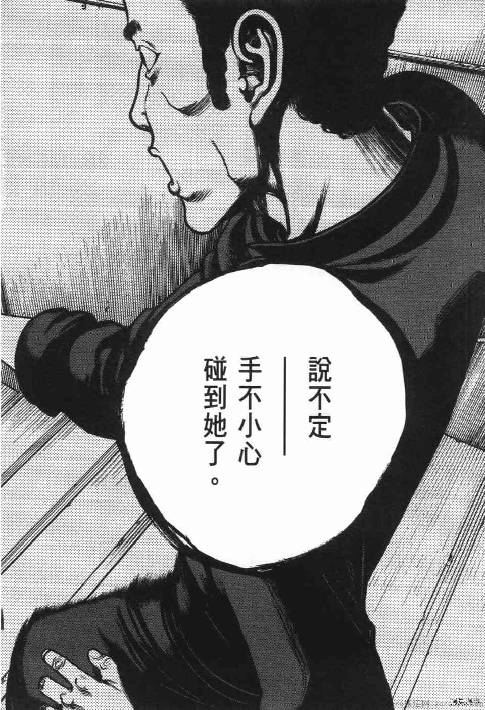 《料理新鲜人 SECONDO》漫画最新章节第8卷免费下拉式在线观看章节第【28】张图片