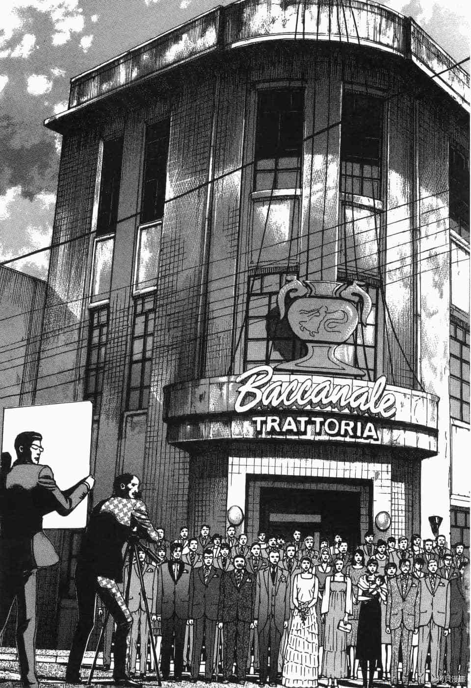 《料理新鲜人 SECONDO》漫画最新章节第13卷免费下拉式在线观看章节第【276】张图片