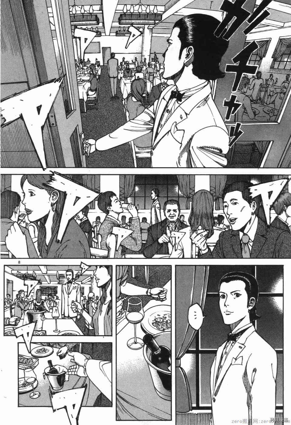 《料理新鲜人 SECONDO》漫画最新章节第6卷免费下拉式在线观看章节第【138】张图片