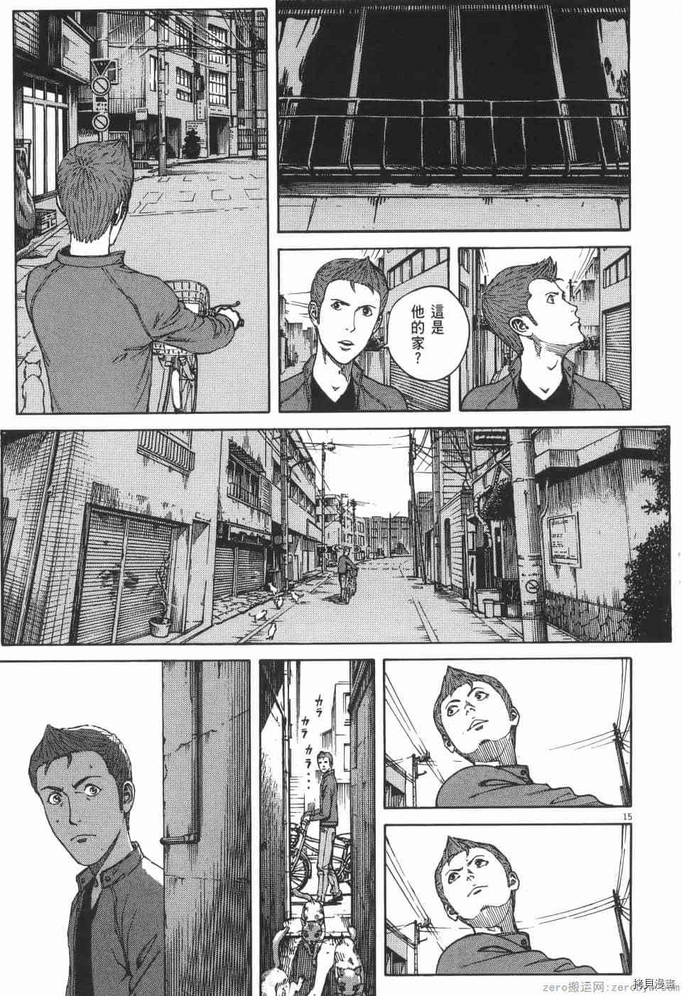 《料理新鲜人 SECONDO》漫画最新章节第4卷免费下拉式在线观看章节第【73】张图片