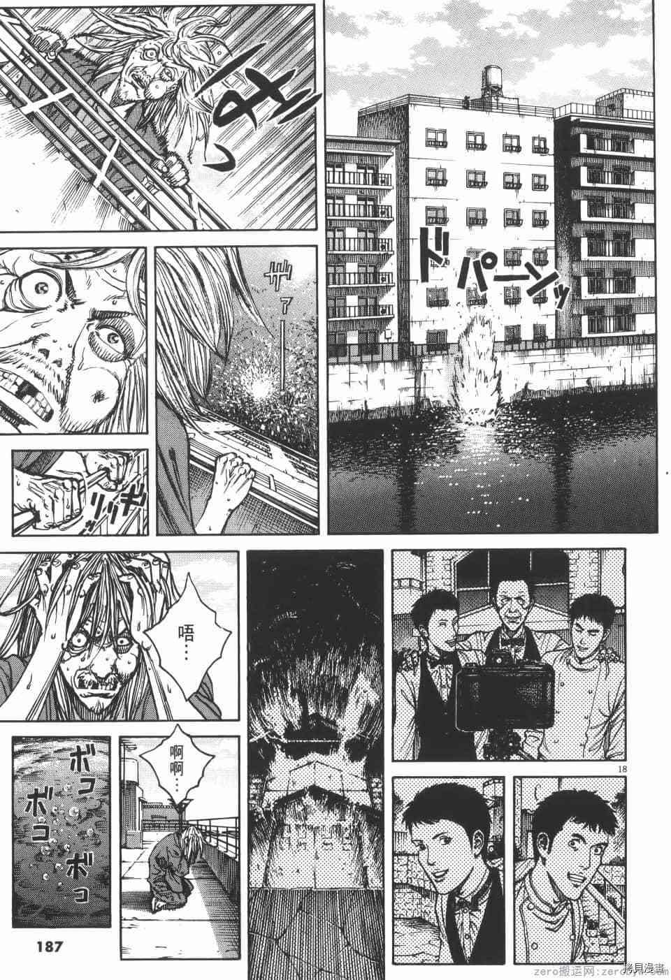 《料理新鲜人 SECONDO》漫画最新章节第4卷免费下拉式在线观看章节第【187】张图片