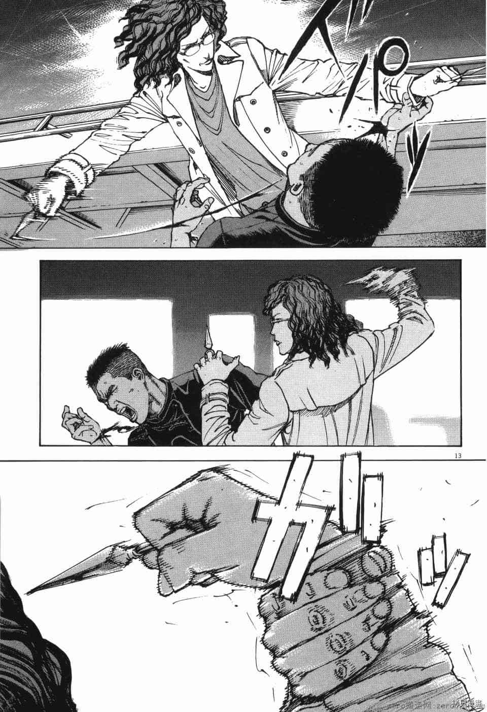 《料理新鲜人 SECONDO》漫画最新章节第13卷免费下拉式在线观看章节第【218】张图片