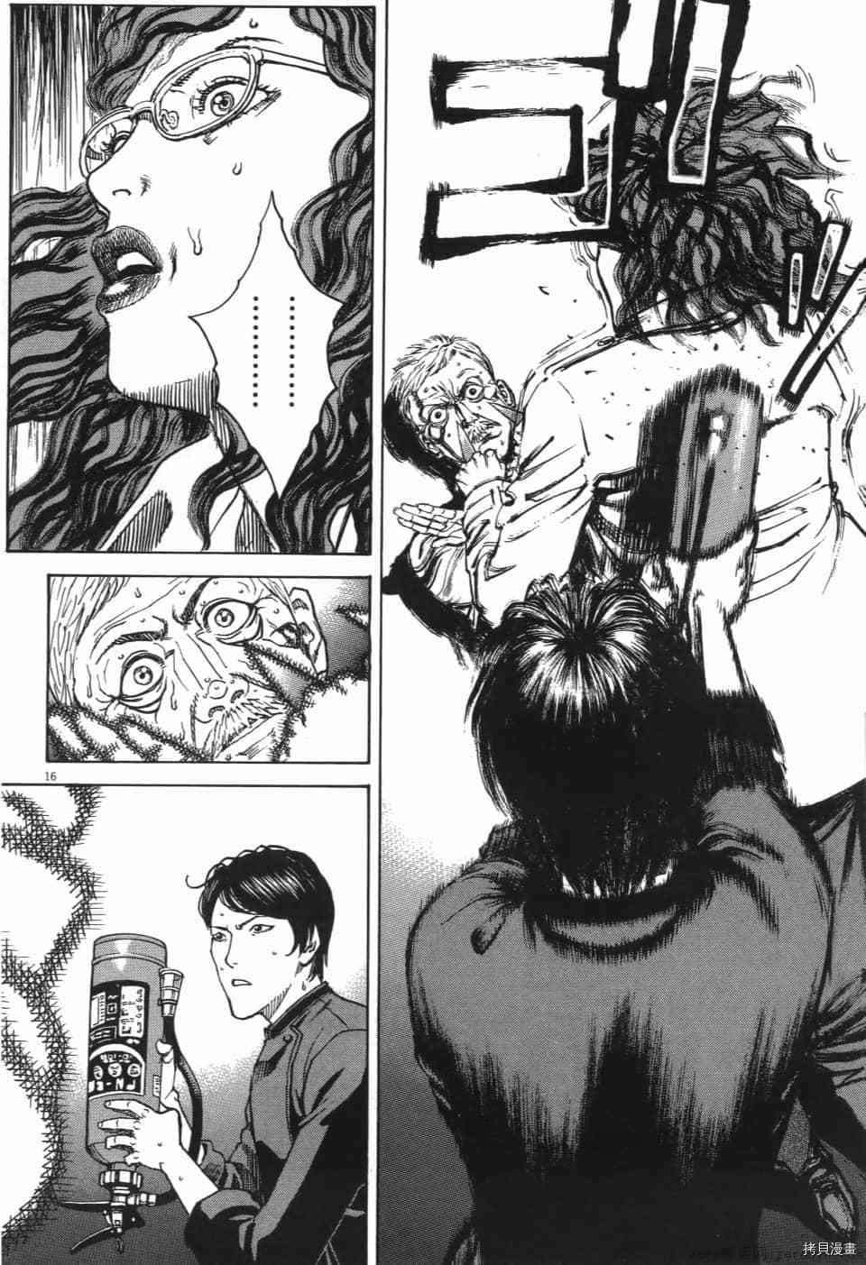 《料理新鲜人 SECONDO》漫画最新章节第13卷免费下拉式在线观看章节第【203】张图片