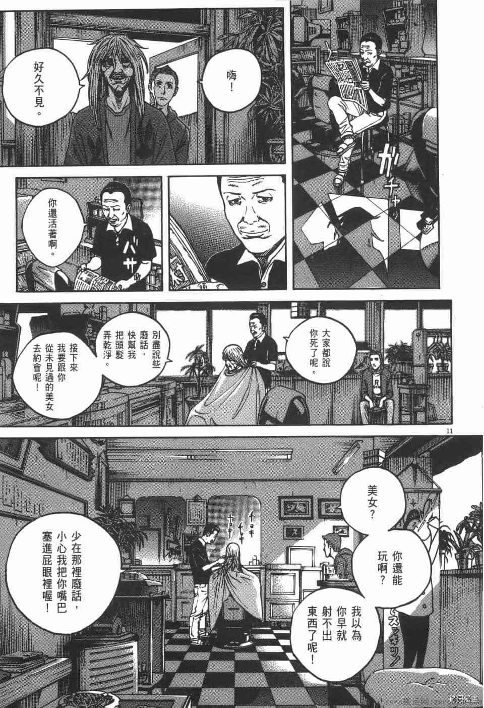 《料理新鲜人 SECONDO》漫画最新章节第4卷免费下拉式在线观看章节第【199】张图片