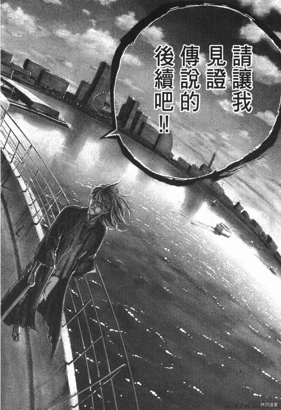 《料理新鲜人 SECONDO》漫画最新章节第4卷免费下拉式在线观看章节第【170】张图片