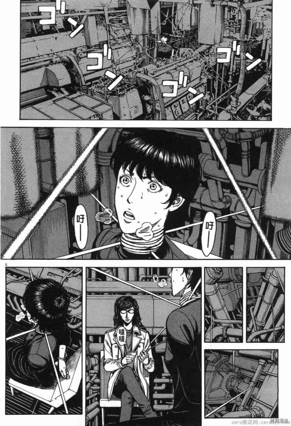 《料理新鲜人 SECONDO》漫画最新章节第13卷免费下拉式在线观看章节第【141】张图片