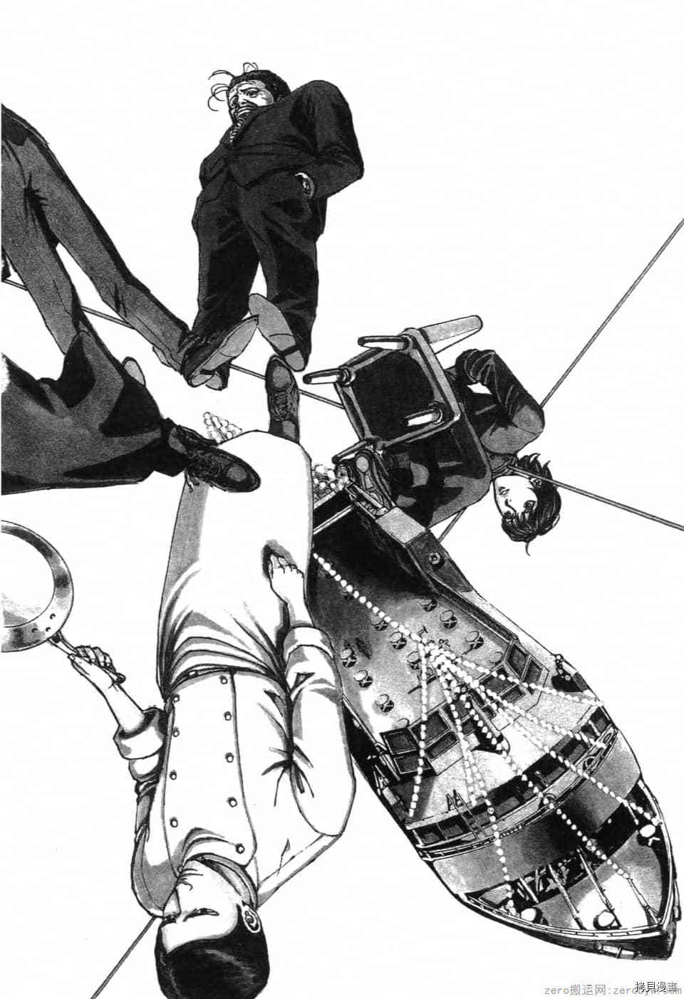 《料理新鲜人 SECONDO》漫画最新章节第13卷免费下拉式在线观看章节第【117】张图片