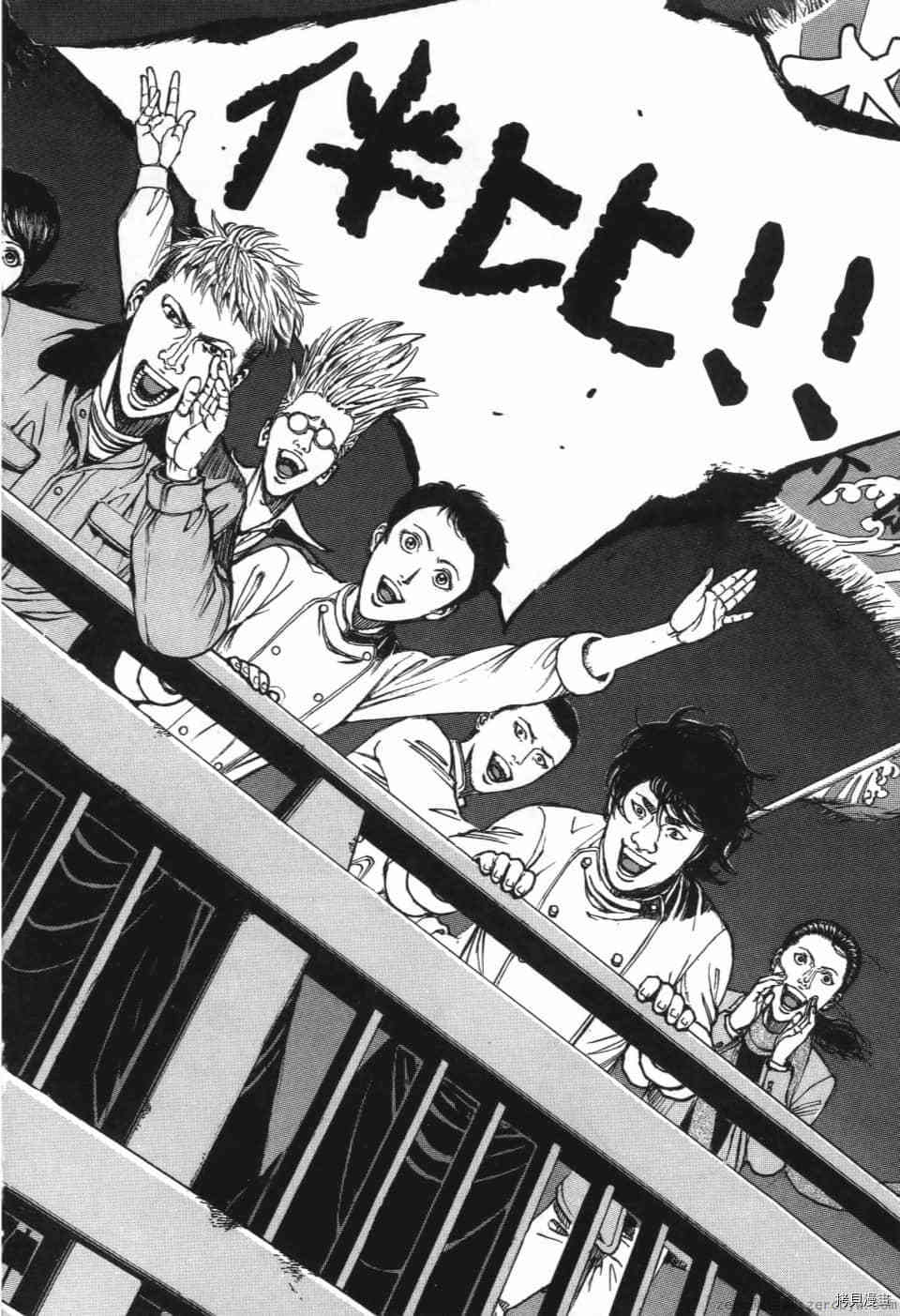 《料理新鲜人 SECONDO》漫画最新章节第13卷免费下拉式在线观看章节第【133】张图片