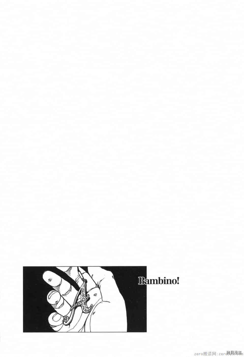 《料理新鲜人 SECONDO》漫画最新章节第13卷免费下拉式在线观看章节第【116】张图片