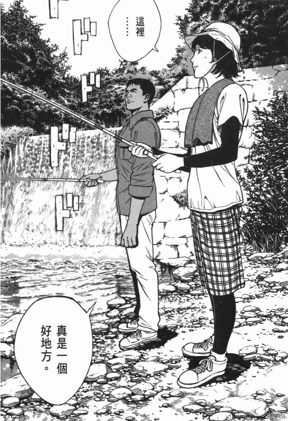 《料理新鲜人 SECONDO》漫画最新章节第10卷免费下拉式在线观看章节第【40】张图片