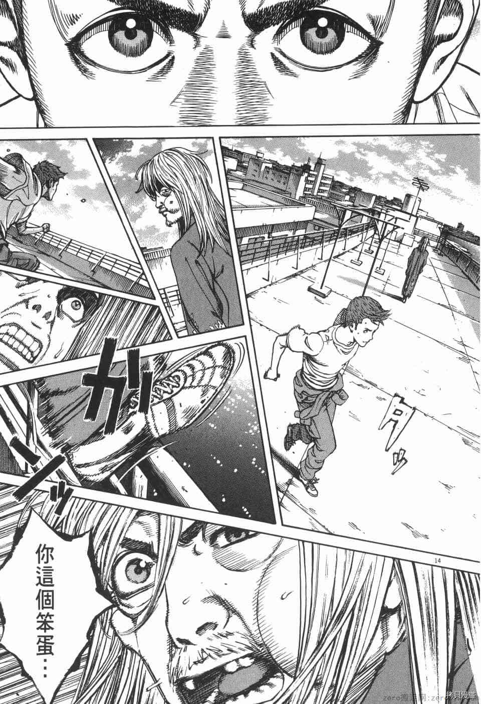 《料理新鲜人 SECONDO》漫画最新章节第4卷免费下拉式在线观看章节第【183】张图片