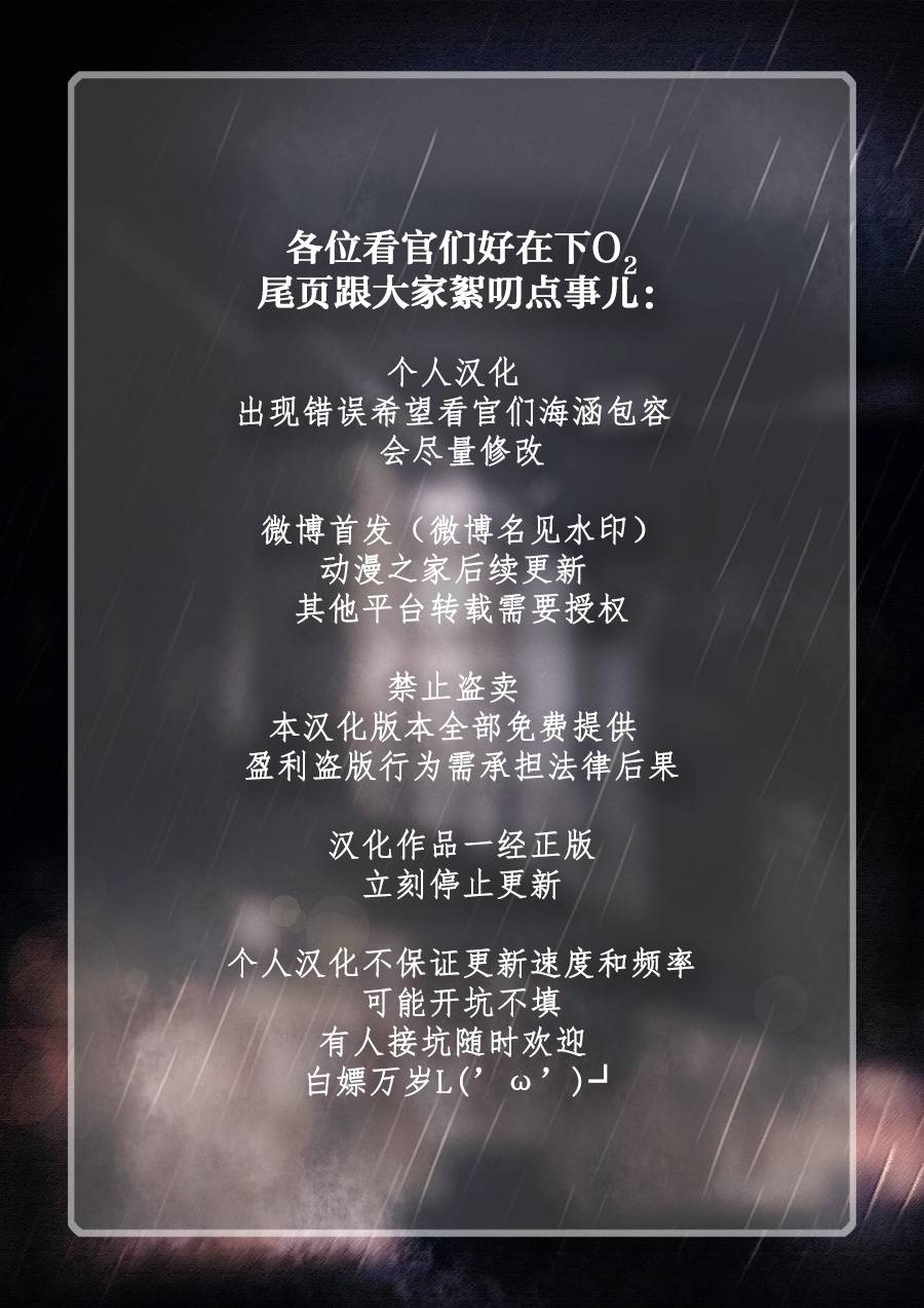 《扑通扑通攻略计》漫画最新章节第10话免费下拉式在线观看章节第【6】张图片