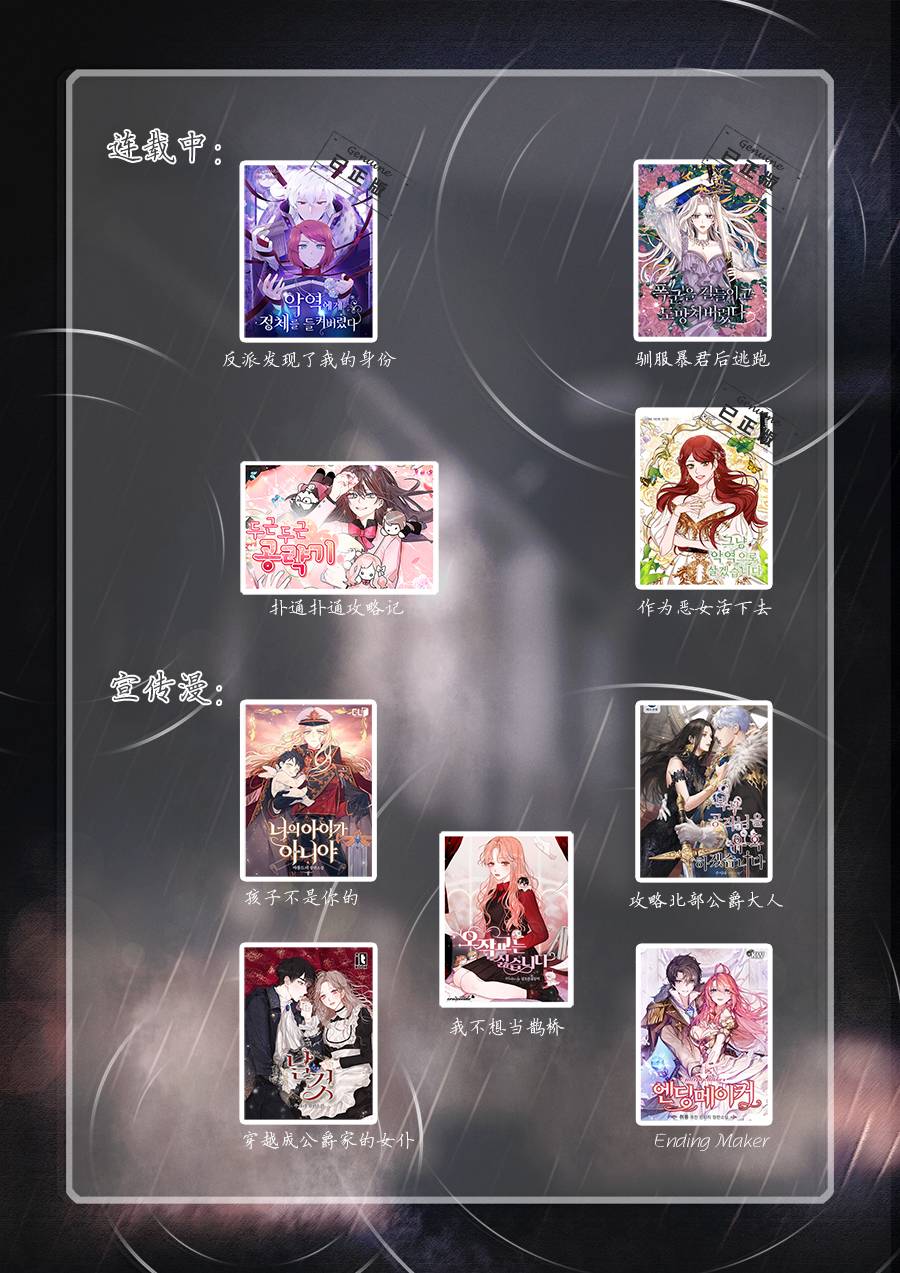 《扑通扑通攻略计》漫画最新章节第10话免费下拉式在线观看章节第【7】张图片