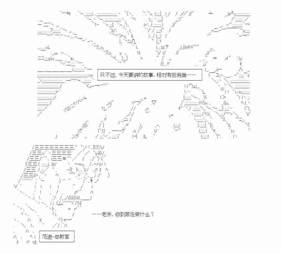 《朝闻道，夕可死焉》漫画最新章节第4话免费下拉式在线观看章节第【8】张图片