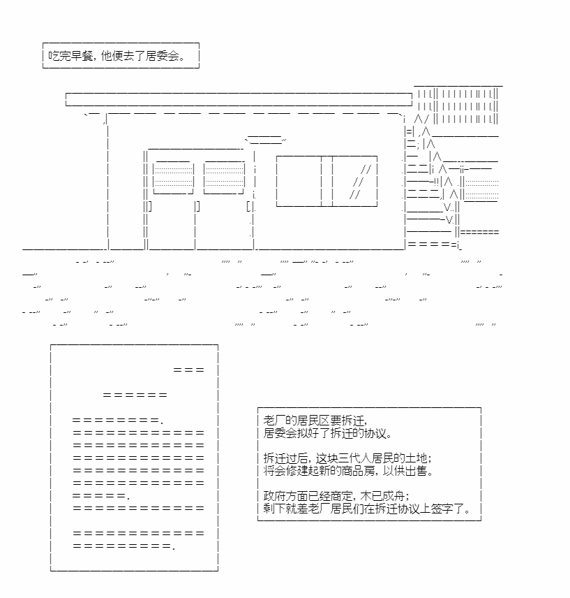 《朝闻道，夕可死焉》漫画最新章节第5话免费下拉式在线观看章节第【3】张图片