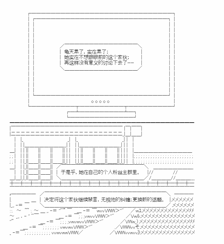 《朝闻道，夕可死焉》漫画最新章节第9话免费下拉式在线观看章节第【27】张图片