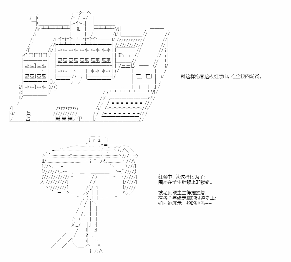 《朝闻道，夕可死焉》漫画最新章节第3话免费下拉式在线观看章节第【7】张图片