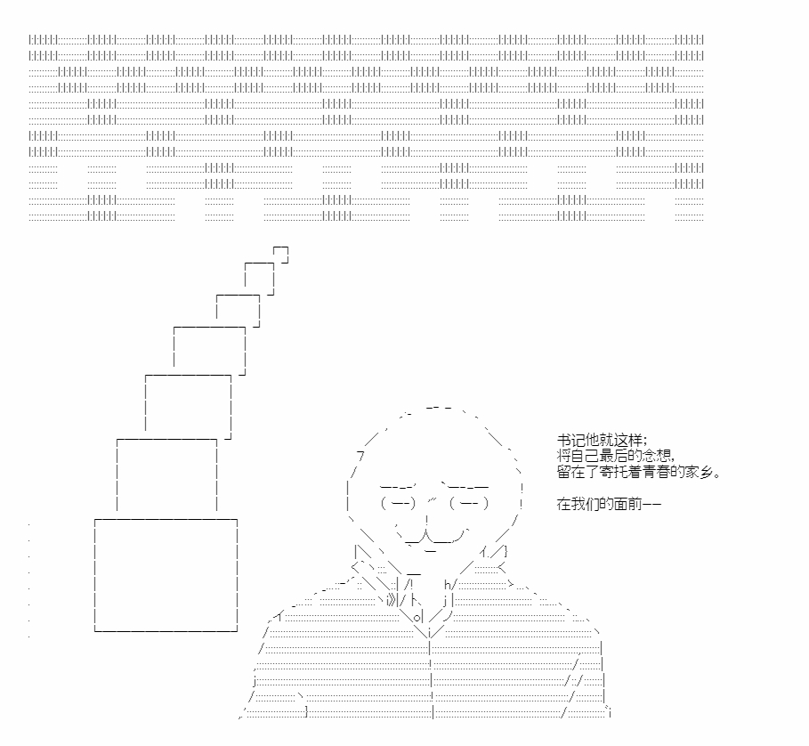 《朝闻道，夕可死焉》漫画最新章节第5话免费下拉式在线观看章节第【11】张图片