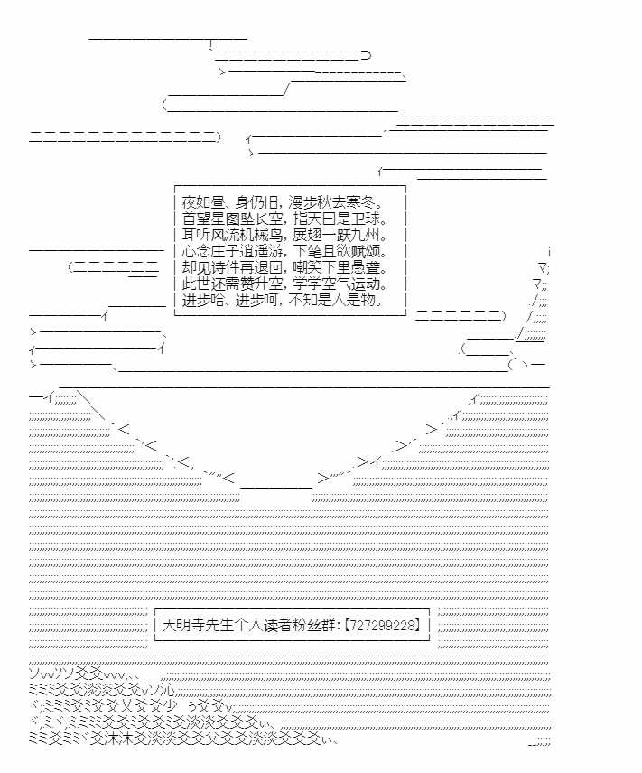 《朝闻道，夕可死焉》漫画最新章节第9话免费下拉式在线观看章节第【63】张图片