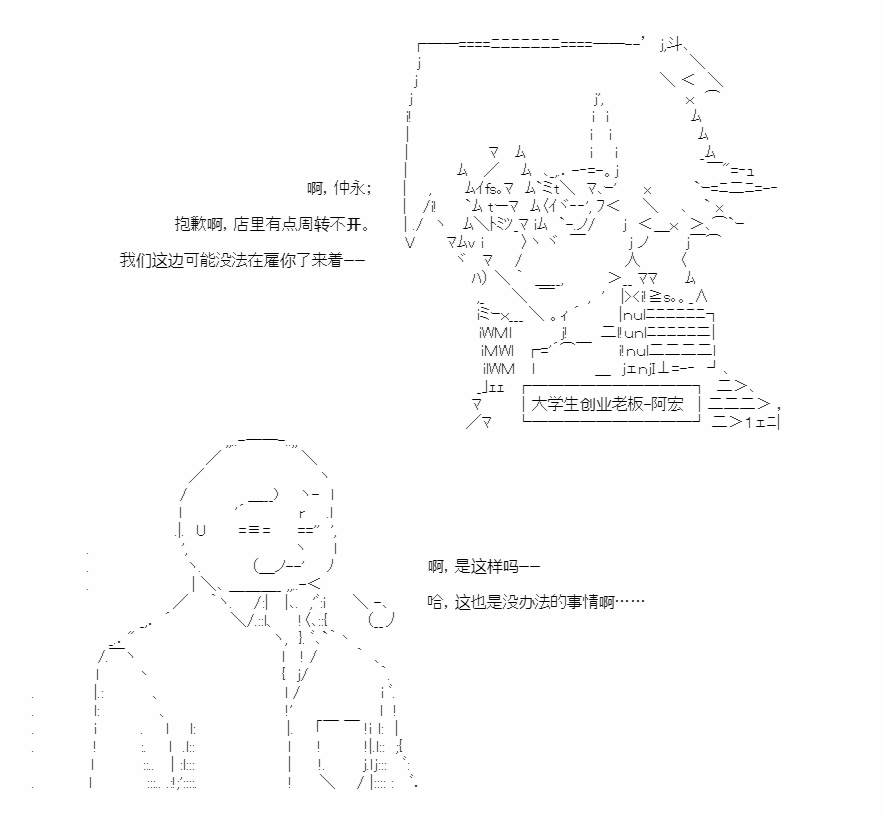 《朝闻道，夕可死焉》漫画最新章节第7话免费下拉式在线观看章节第【19】张图片