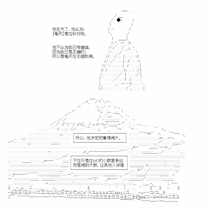 《朝闻道，夕可死焉》漫画最新章节第9话免费下拉式在线观看章节第【24】张图片