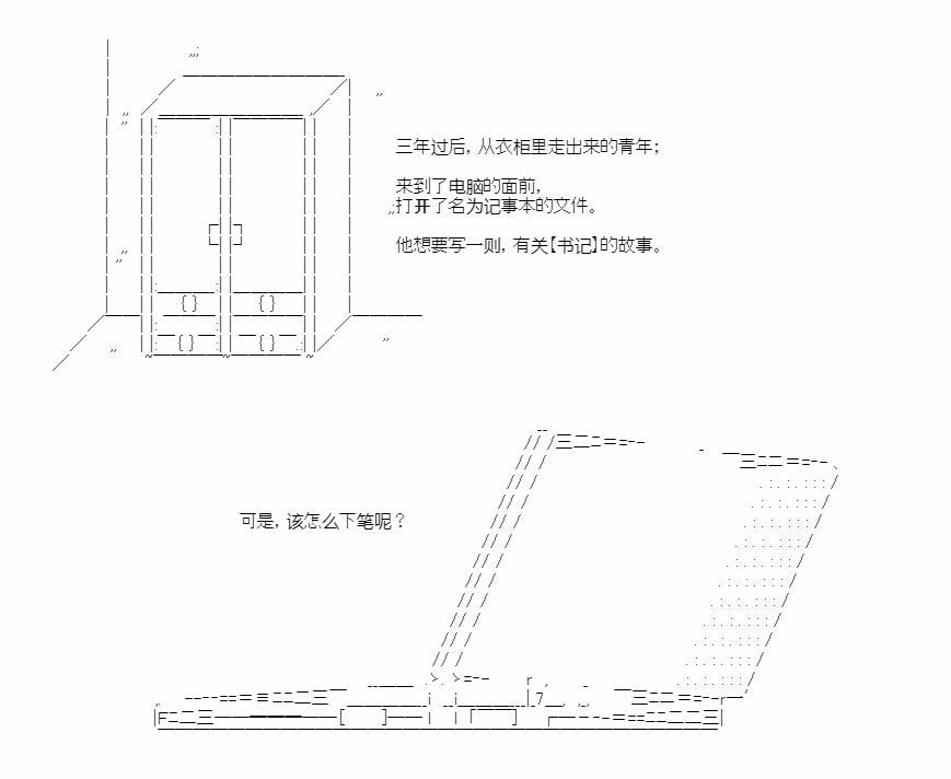 《朝闻道，夕可死焉》漫画最新章节第5话免费下拉式在线观看章节第【23】张图片