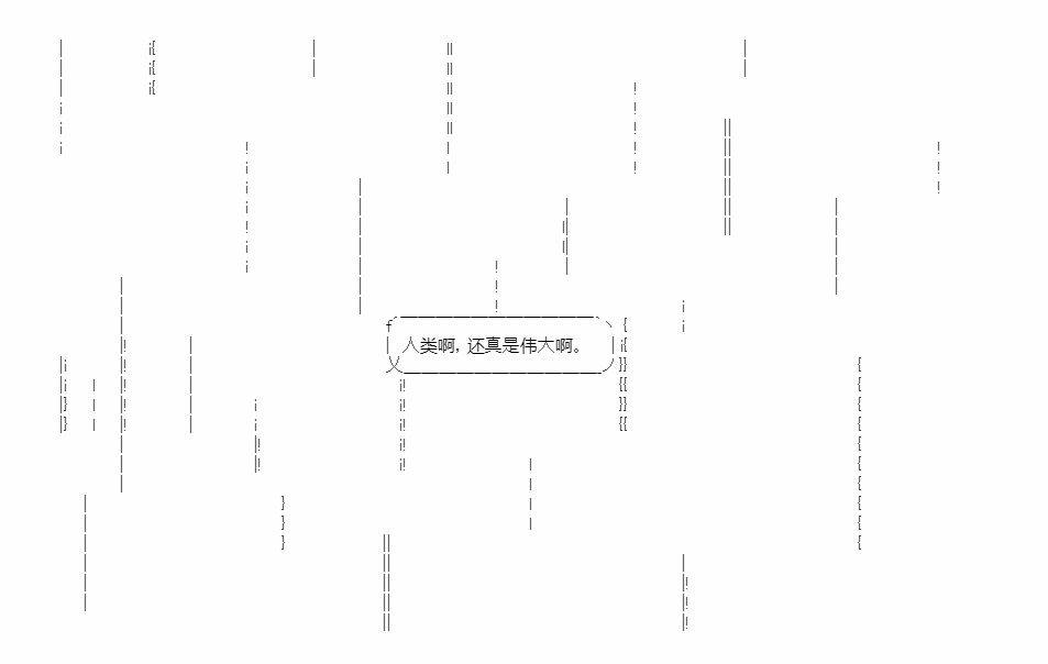 《朝闻道，夕可死焉》漫画最新章节第9话免费下拉式在线观看章节第【59】张图片