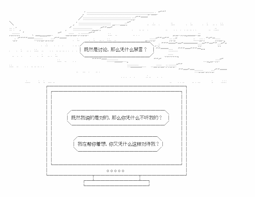 《朝闻道，夕可死焉》漫画最新章节第9话免费下拉式在线观看章节第【23】张图片