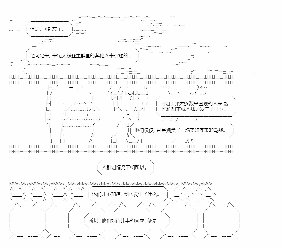 《朝闻道，夕可死焉》漫画最新章节第9话免费下拉式在线观看章节第【28】张图片