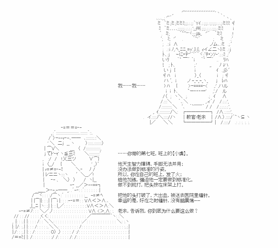 《朝闻道，夕可死焉》漫画最新章节第4话免费下拉式在线观看章节第【9】张图片