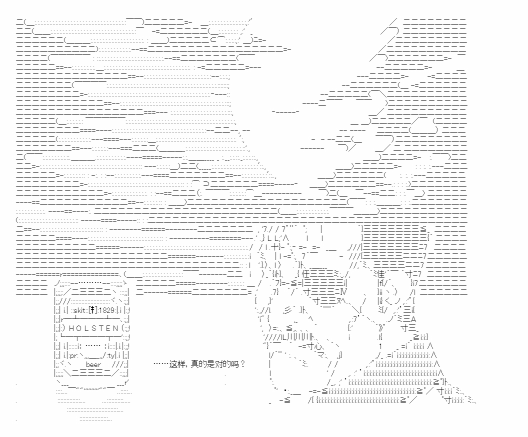 《朝闻道，夕可死焉》漫画最新章节第4话免费下拉式在线观看章节第【24】张图片