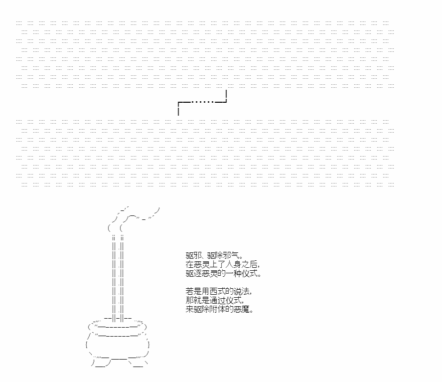 《朝闻道，夕可死焉》漫画最新章节第5话免费下拉式在线观看章节第【16】张图片