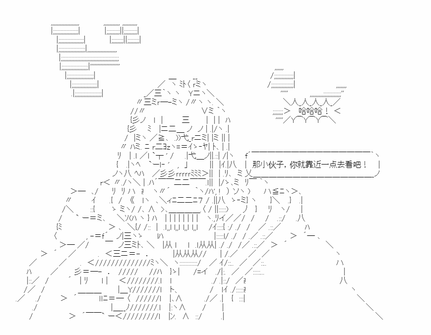 《朝闻道，夕可死焉》漫画最新章节第5话免费下拉式在线观看章节第【33】张图片